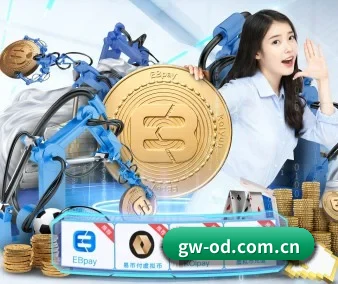 国际化进程 - 全球化战略取得重大进展,千万用户共同见证OD体育成长。